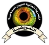 شعار المصرية العالمية للعيون الصناعية التعويضية